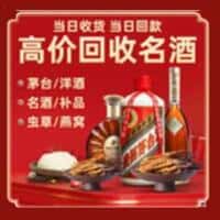 临夏康乐县诚信烟酒经营部