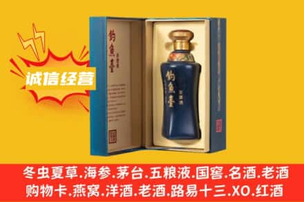 临夏康乐县回收钓鱼台
