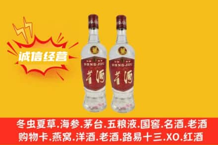 临夏康乐县回收董酒