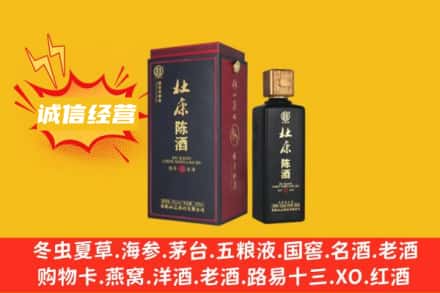 临夏康乐县回收杜康