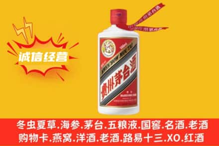 临夏康乐县回收飞天茅台酒