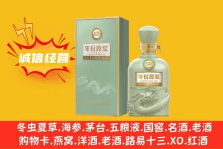 临夏康乐县回收古井贡酒