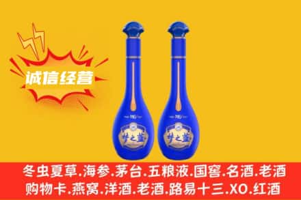 临夏康乐县回收梦之蓝
