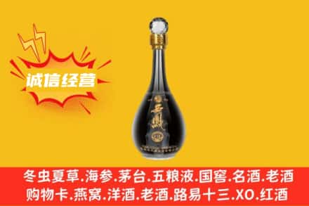 临夏康乐县回收西凤酒