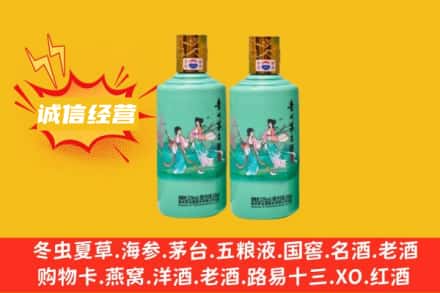 临夏康乐县名酒回收24节气茅台酒.jpg