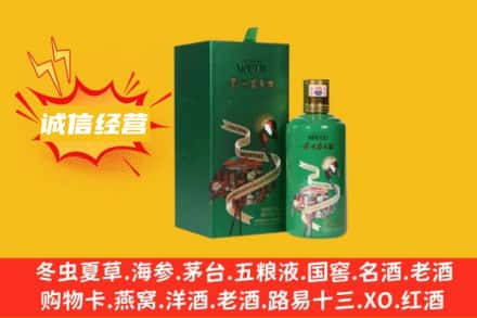 临夏康乐县名酒回收出口茅台酒.jpg