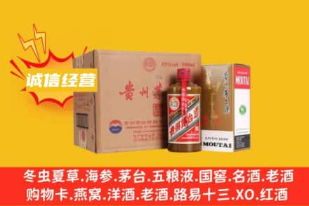 临夏康乐县回收精品茅台酒