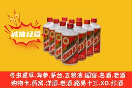 临夏康乐县回收铁盖茅台酒