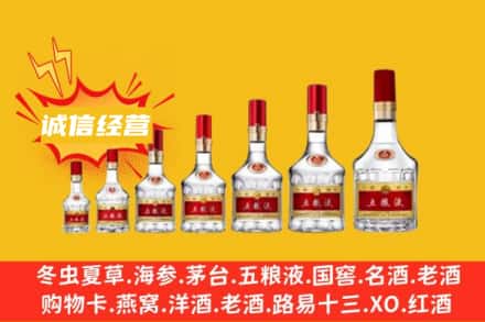 ​临夏康乐县烟酒回收名酒